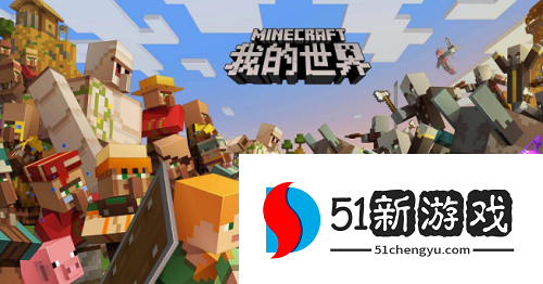 我的世界暮色森林传送门怎么制作 暮色森林传送门制作攻略[多图]图片1