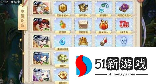 魔卡之耀超维术士阵容怎么选择 超维术士阵容搭配攻略[多图]图片2