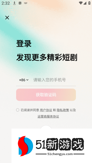 红果免费短剧官方正版免费下载