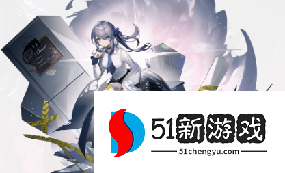 无期迷途开尔文值得培养吗 开尔文角色技能详解[图]图片1