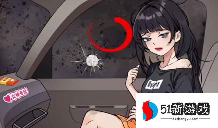 看你怎么秀泥石流危机过关攻略