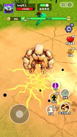 猿猴生存大作战 1.0 安卓版