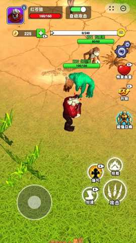 猿猴生存大作战 1.0 安卓版