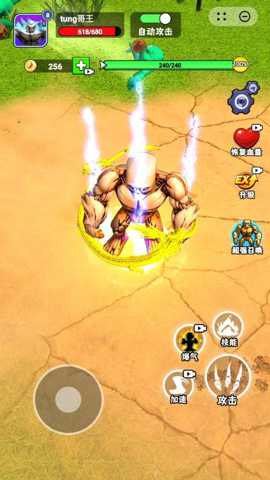 猿猴生存大作战 1.0 安卓版