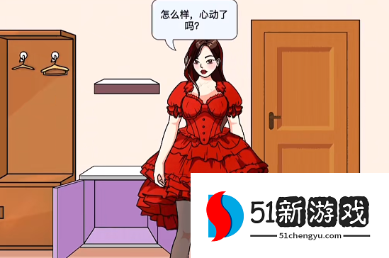 文字玩出花重返20岁攻略解析