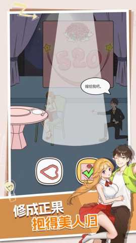 谁来帮帮她 1.0.0 安卓版