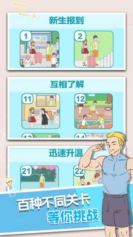 谁来帮帮她 1.0.0 安卓版