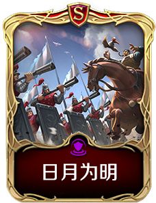 文明与征服朱元璋怎么样 朱元璋角色详细介绍[多图]图片2