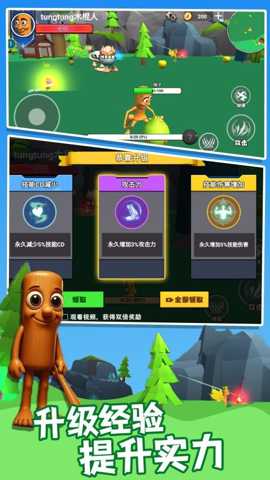 这关太南了 1.0.1 安卓版