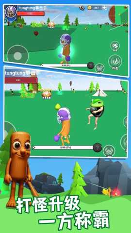 这关太南了 1.0.1 安卓版