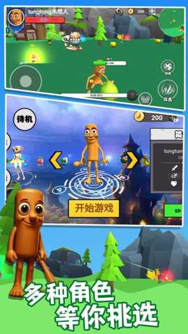 这关太南了 1.0.1 安卓版