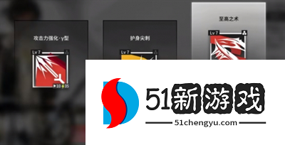 明日方舟棘刺悖论模拟怎么打 棘刺悖论模拟打法攻略一览[多图]图片3
