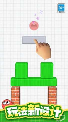 天才脑回路 1.0.2 安卓版