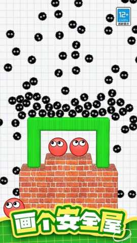 天才脑回路 1.0.2 安卓版