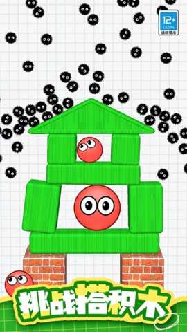 天才脑回路 1.0.2 安卓版