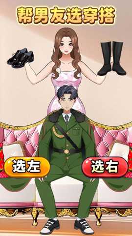 夏天降温穿搭 1.0 安卓版