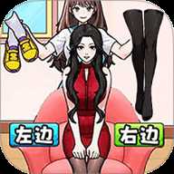 夏天降温穿搭 1.0 安卓版