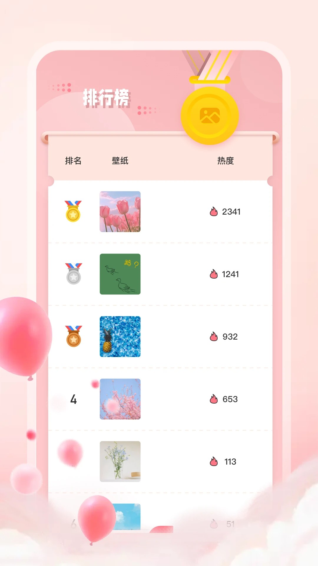 趣动漫官方正版网站