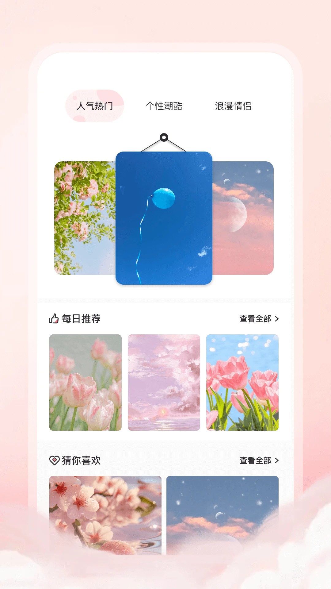 趣动漫官方正版网站