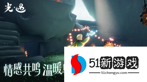 光遇8.20每日任务怎么做 2022光遇8.20任务攻略