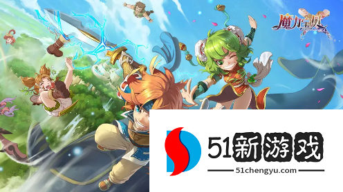 魔力宝贝旅人时空幻境怎么玩 时空幻境打法攻略介绍[多图]图片1