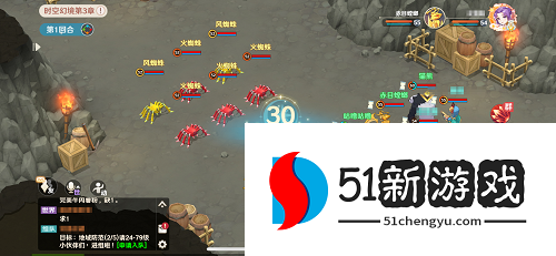 魔力宝贝旅人时空幻境怎么玩 时空幻境打法攻略介绍[多图]图片4