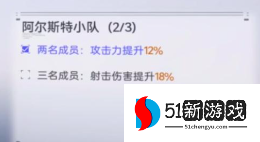 尘白禁区里芙狂猎武器及后勤推荐
