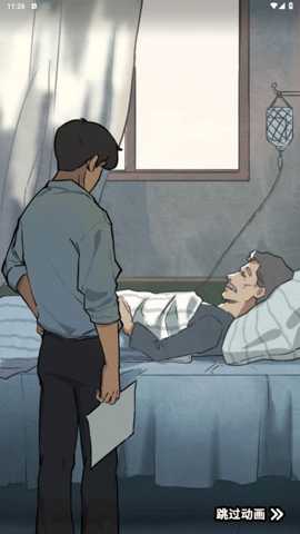 真实公路模拟 1.0.0 安卓版