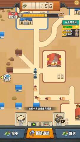 真实公路模拟 1.0.0 安卓版