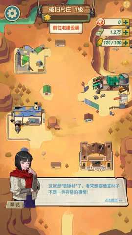 真实公路模拟 1.0.0 安卓版