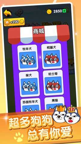 这可不好过 1.0.1 安卓版