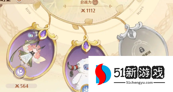 森之国度幻果系统玩法攻略