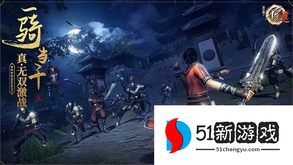 不良人3手游平民玩家怎么玩 平民玩家玩法攻略