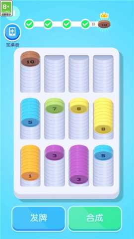 我脑子不够 1.0.0 安卓版