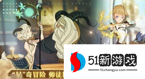 剑与远征霜冻熔岩怎么打 霜冻熔岩通关打法介绍[多图]图片1