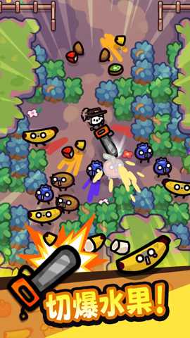 电锯果汁王 1.0.0 安卓版