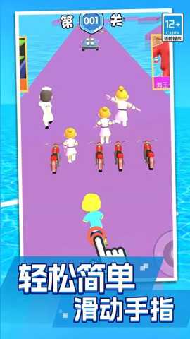 骑车小能手 1.0.0 手机版