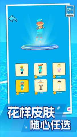 骑车小能手 1.0.0 手机版