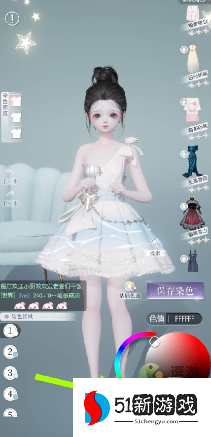 以闪亮之名千幻色域怎么开启