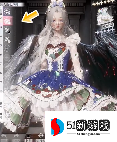 以闪亮之名千幻色域怎么开启