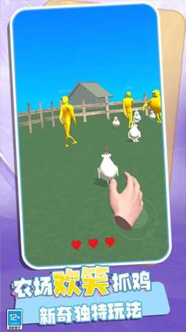 找茬子的来了 2.250813.169 安卓版