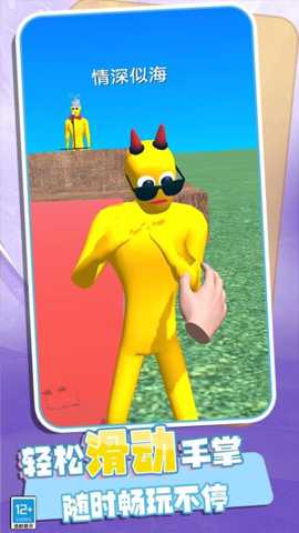 找茬子的来了 2.250813.169 安卓版