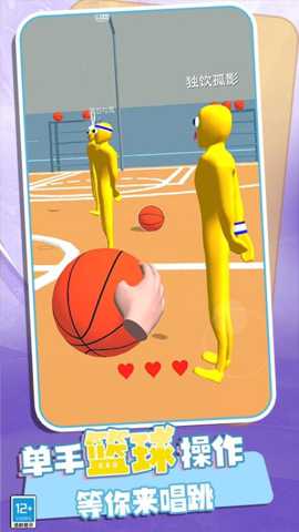 找茬子的来了 2.250813.169 安卓版