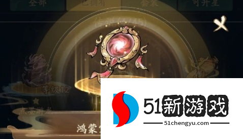 寻道大千法宝炼化玩法攻略解析