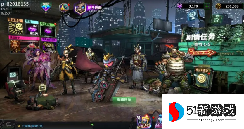 明日边境2023最新礼包码分享