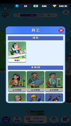 电力大亨2 1.2.5 安卓版