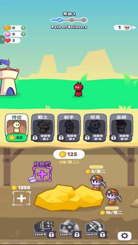 矿工战士 2.5.2 安卓版