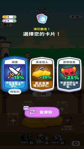 矿工战士 2.5.2 安卓版