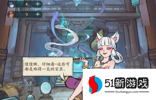 寻道大千妖市觅宝活动攻略