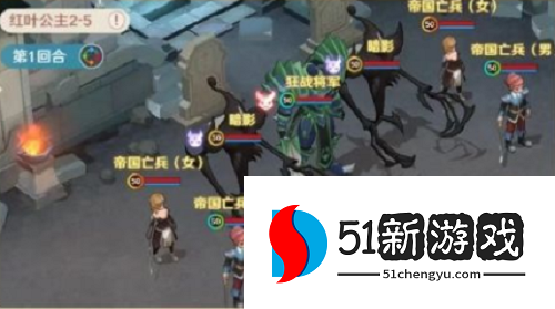 魔力宝贝旅人人物传记第二章2-5怎么打 人物传记第二章2-5通关攻略[多图]图片1